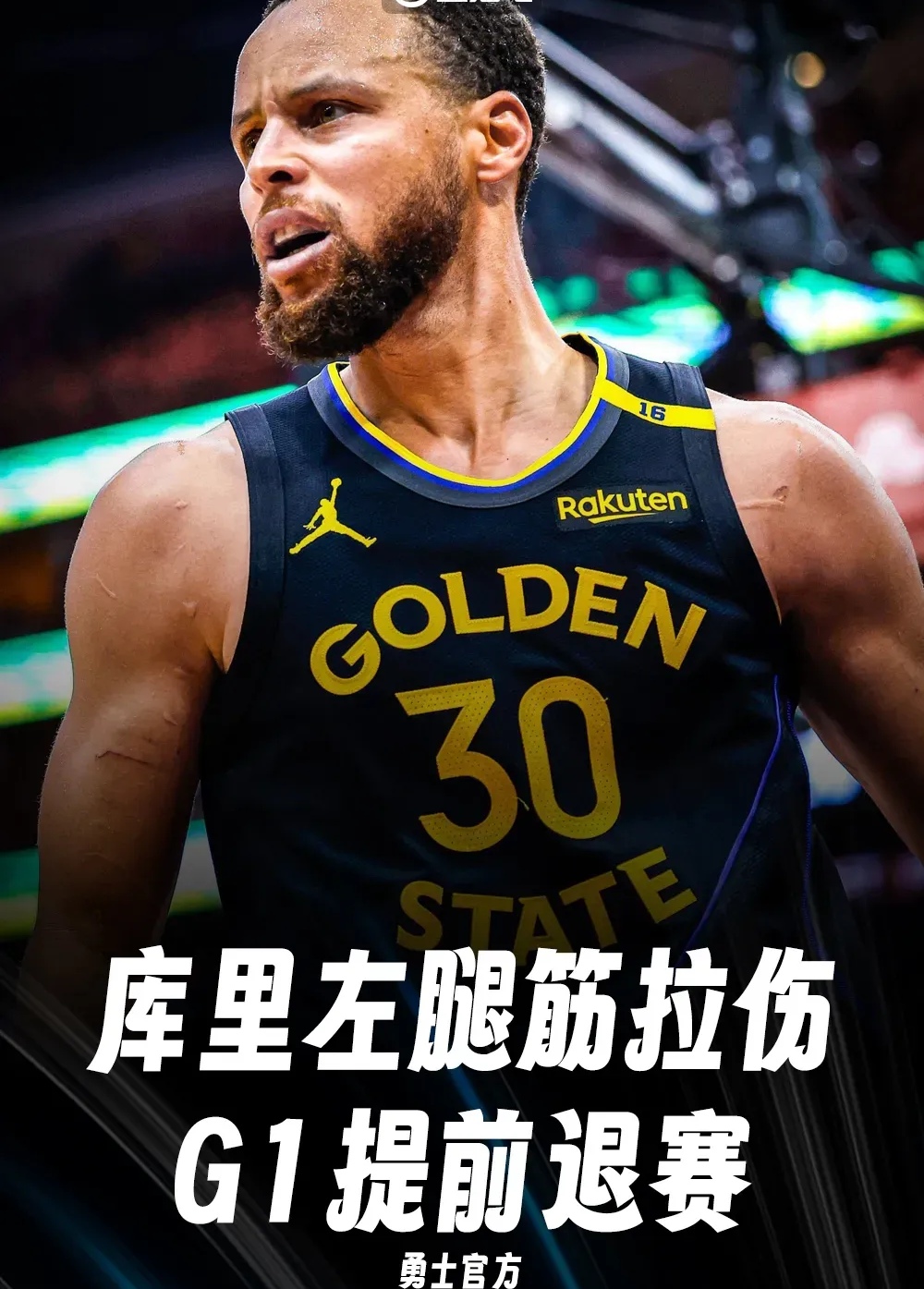 库里在巴塞罗那比赛中险胜，比赛规则变更引发热议！-AYX GAMES